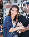 羽田つばさのDVD画像