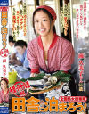 南久美子のDVD画像