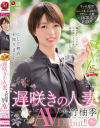 大竹柚季のDVD画像