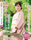 西本英恵のDVD画像