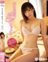 畑めいのDVD画像