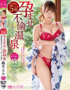 織笠るみのDVD画像