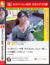 あずみひなのDVD画像