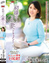 井崎友加里のDVD画像