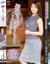 五十嵐希美のDVD画像