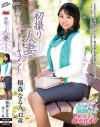 稲森なるみのDVD画像