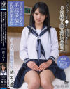 渚みつきのDVD画像