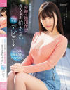 柏木まいのDVD画像