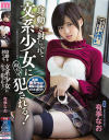 有季なおのDVD画像
