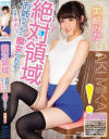 黒崎みかのDVD画像