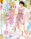光乃ひかりのDVD画像