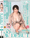 原田千晶のDVD画像