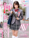 花岬みなのDVD画像