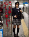 皆月ひかるのDVD画像