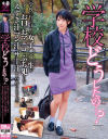 皆月ひかるのDVD画像