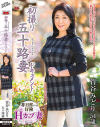 菅谷みどりのDVD画像