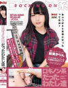 新美かりんのDVD画像