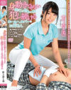 川上奈々美のDVD画像