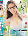 戸田美々香のDVD画像