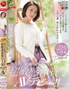 園原奈々子のDVD画像