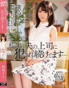 飛鳥りんのDVD画像
