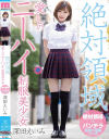 深田えいみのDVD画像