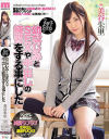 美谷朱里のDVD画像