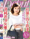 浅川伊織のDVD画像