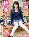 倉木しおりのDVD画像