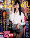 黒川すみれのDVD画像