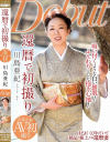 川島亜紀のDVD画像