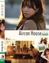 Aircon House 白川未奈－白川未奈のDVD画像