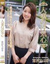 宮沢ちはるのDVD画像