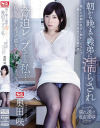 奥田咲のDVD画像