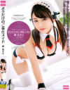 岬あずさのDVD画像