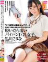 黒川サリナのDVD画像