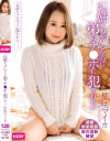 星咲マイカのDVD画像