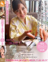 三島奈津子のDVD画像