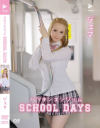 パツキンエンジェル School Days ジェマ－ジェマのDVD画像