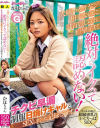 今井夏帆のDVD画像