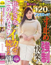 松永さなのDVD画像