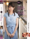 加瀬ななほのDVD画像