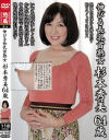 杉本秀美のDVD画像