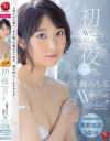 生駒みちるのDVD画像