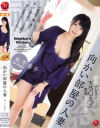 丸千香子のDVD画像