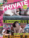 天月叶菜のDVD画像