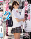 有坂深雪のDVD画像