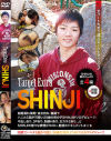 Target Extra SHINJI－-のDVD画像