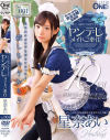 星奈あいのDVD画像