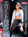加藤ももかのDVD画像